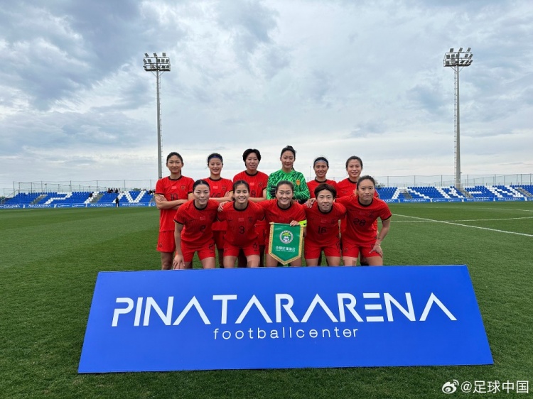 皮纳塔尔杯-王妍雯、李梦雯、张馨破门，中国女足4-0中国台北女足